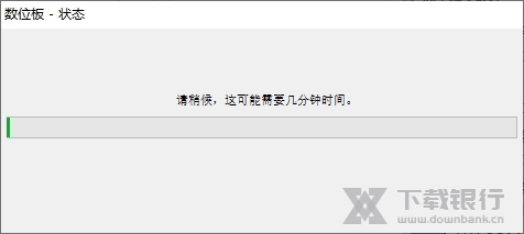 影拓3驱动截图2