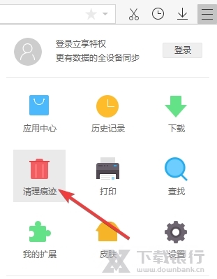 旗鱼浏览器图片3