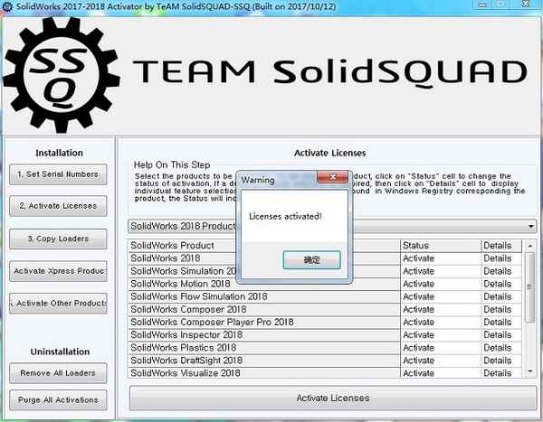 Solidworks2018图片