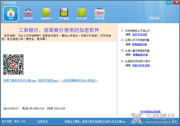 忘记密码的处理办法