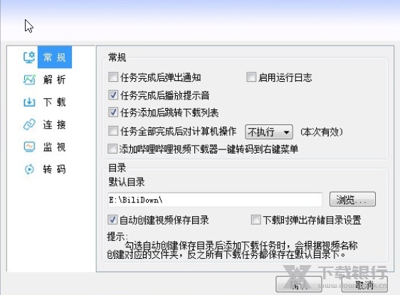 闪豆视频下载器