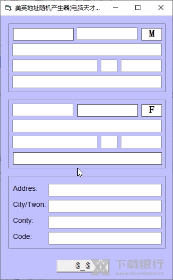 美国地址生成器截图1