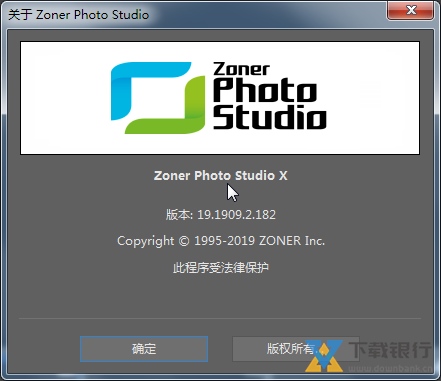 ZonerPhotStudioX图片5