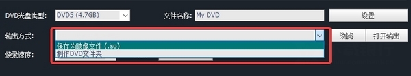 GiliSoftMovieDVDCreator破解版图片8