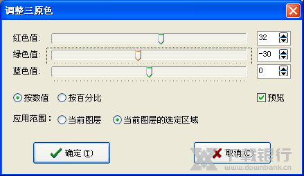 友锋图像处理系统更换图片底色教程图片8