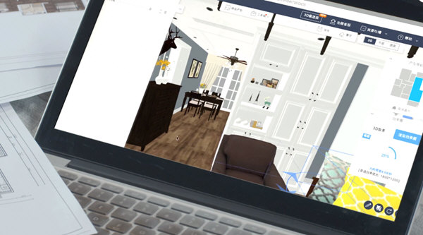 试家3D家装设计软件