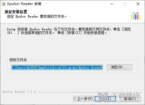 Epubor Reader