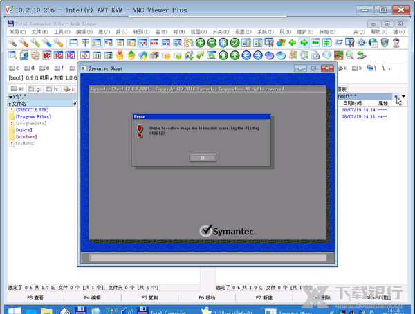 Acronis Backup恢复C盘教程图片14