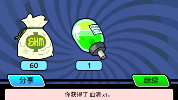 口袋莫迪斯怎么玩图片10