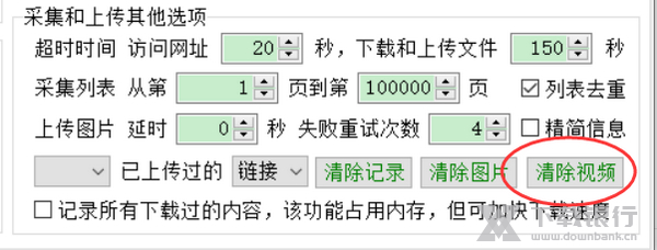 淘宝一键上传工具主图视频使用指南图片7