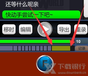 欢乐字幕生成器图片6