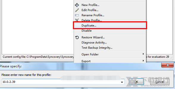 syncovery使用教程图片10