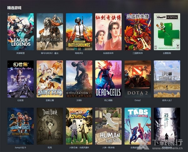 yowa云游戏图片2