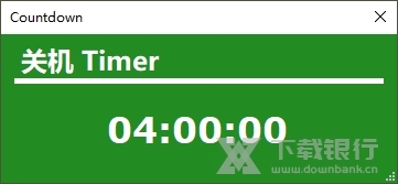 ShutdownTimerClassic图片1
