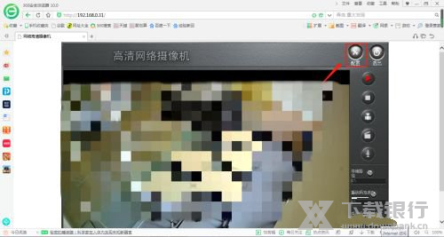 天视通修改通道名称方法图片2