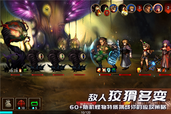 地牢求生2小米版图片1