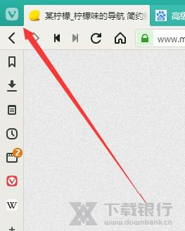 Vivaldi浏览器安装插件方法图片2