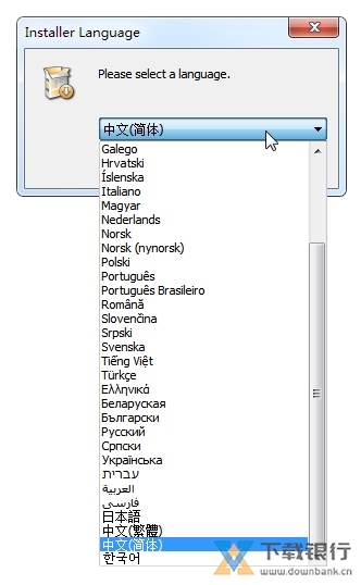 GoodSync破解版图片4