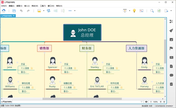 XMind 8绿色便携版图片