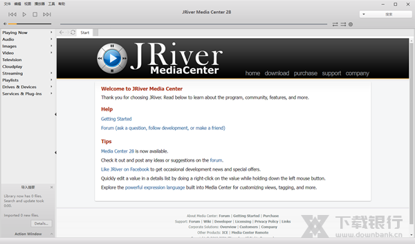 JRiverMediaCenter28图片2