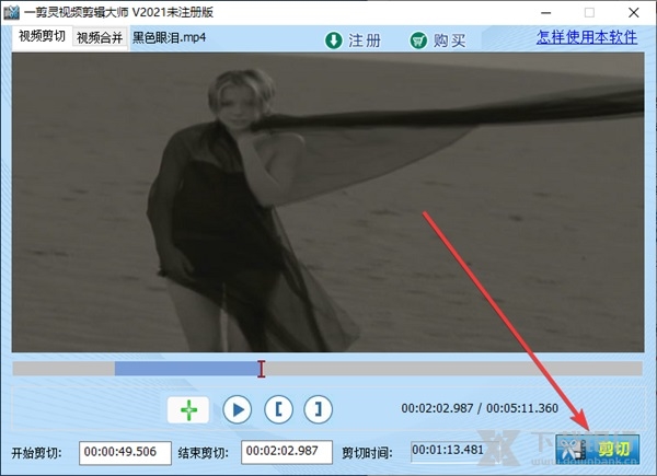 一剪灵视频剪辑大师图片4