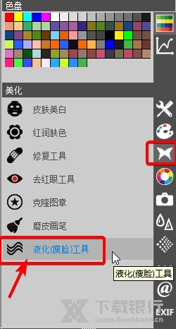 Musemage怎么使用液化瘦脸2