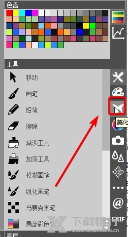 Musemage怎么使用液化瘦脸1