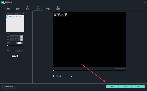 GiliSoftMovieDVDCreator破解版图片12