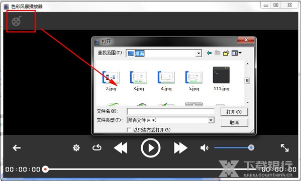 色彩风暴教程图片