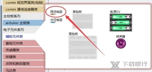 linkboy电脑版图片5