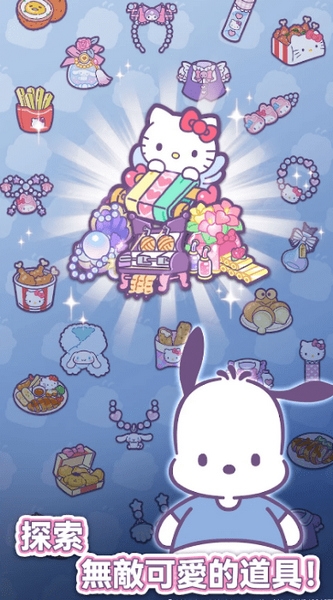 凯蒂猫我的梦之店图片