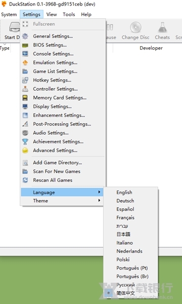 Duckstation模拟器中文版图片1