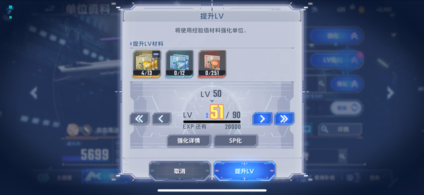 sd高达g世代永恒游戏攻略图片5