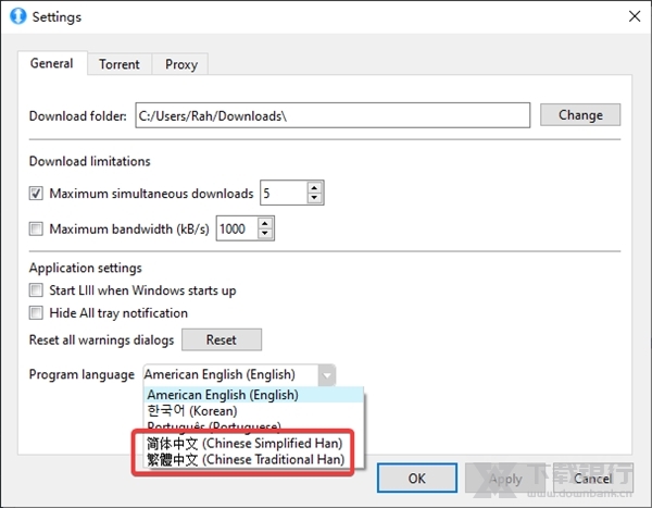 LIIIBitTorrentClient便携版图片2
