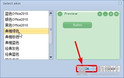 凡人VOB格式转换器怎么更换皮肤3