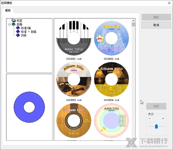 Epson print CD截图2