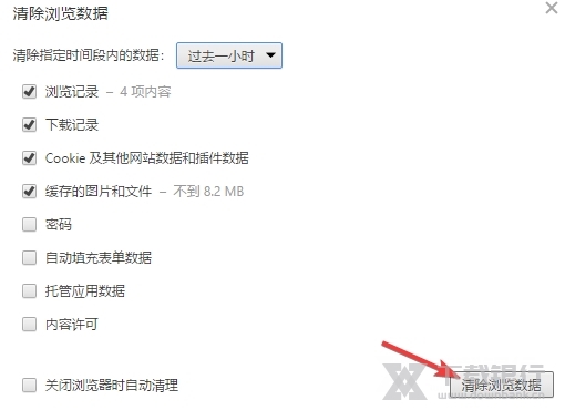旗鱼浏览器图片4