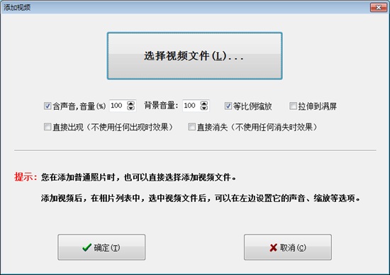 友锋电子相册制作工具图片3