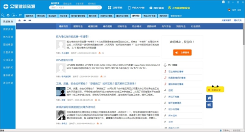 众星建筑资源图片4