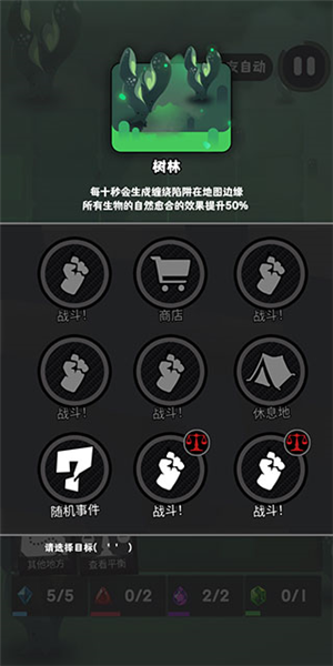 是魔女哦游戏怎么玩截图5