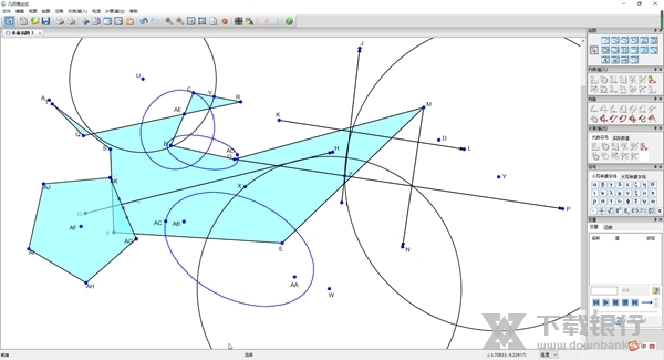 几何表达式破解版截图1