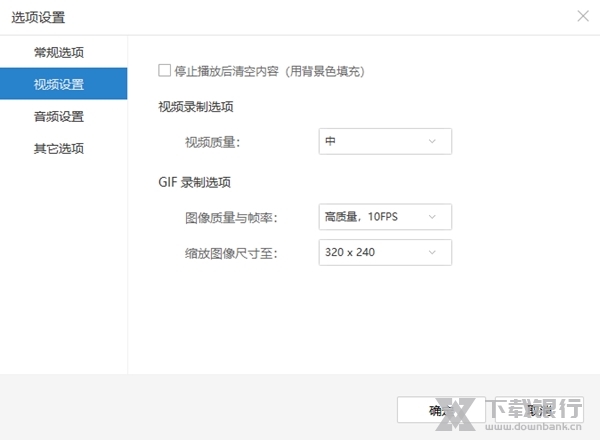 WeCam中文版图片2