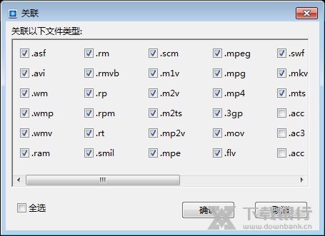 Wise播放器图片3
