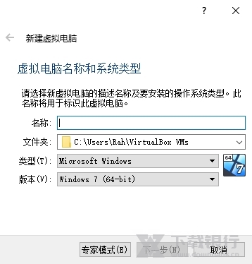 OracleVMVirtualBox图片3