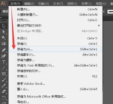 微雕大师截图16