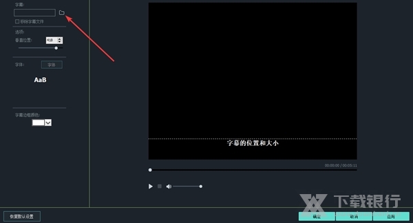 GiliSoftMovieDVDCreator图片5