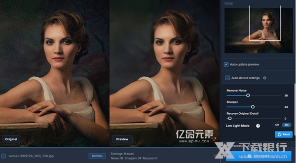 TopazDeNoiseAI破解版图片1