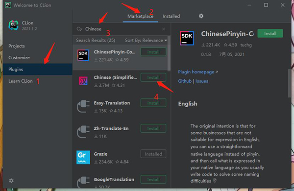 CLion破解免安装版图片3