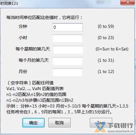 GoodSync破解版图片17