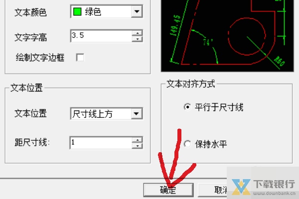 CAXA线切割XP标注显示不出数字解决方法图片7